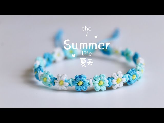 【编绳】超级清新自然的渐变小花手绳,只需要玉线就可以diy的夏日小花花手链